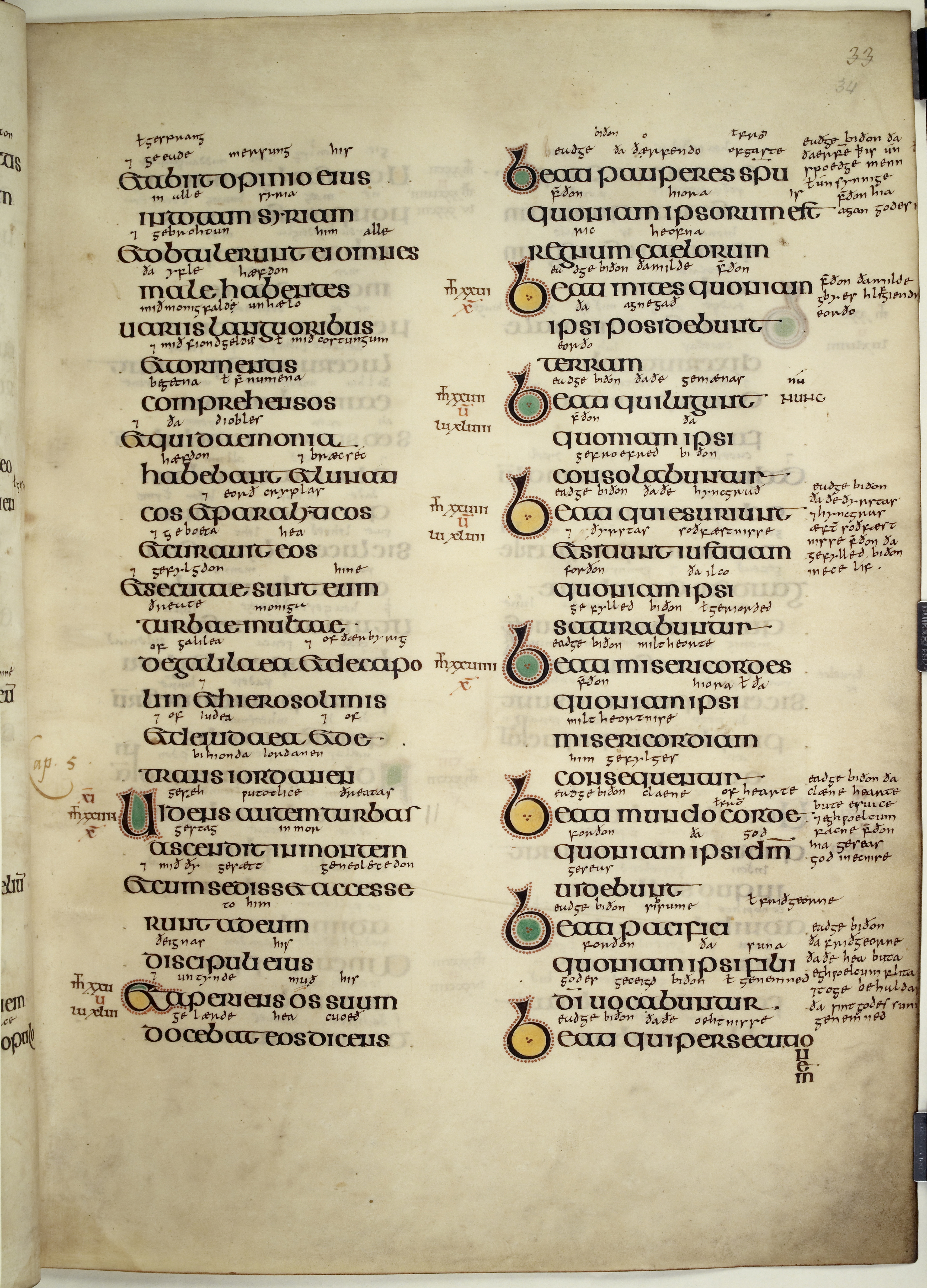 Insular Half-Uncial; Anglo-Saxon Minuscule, 8th century