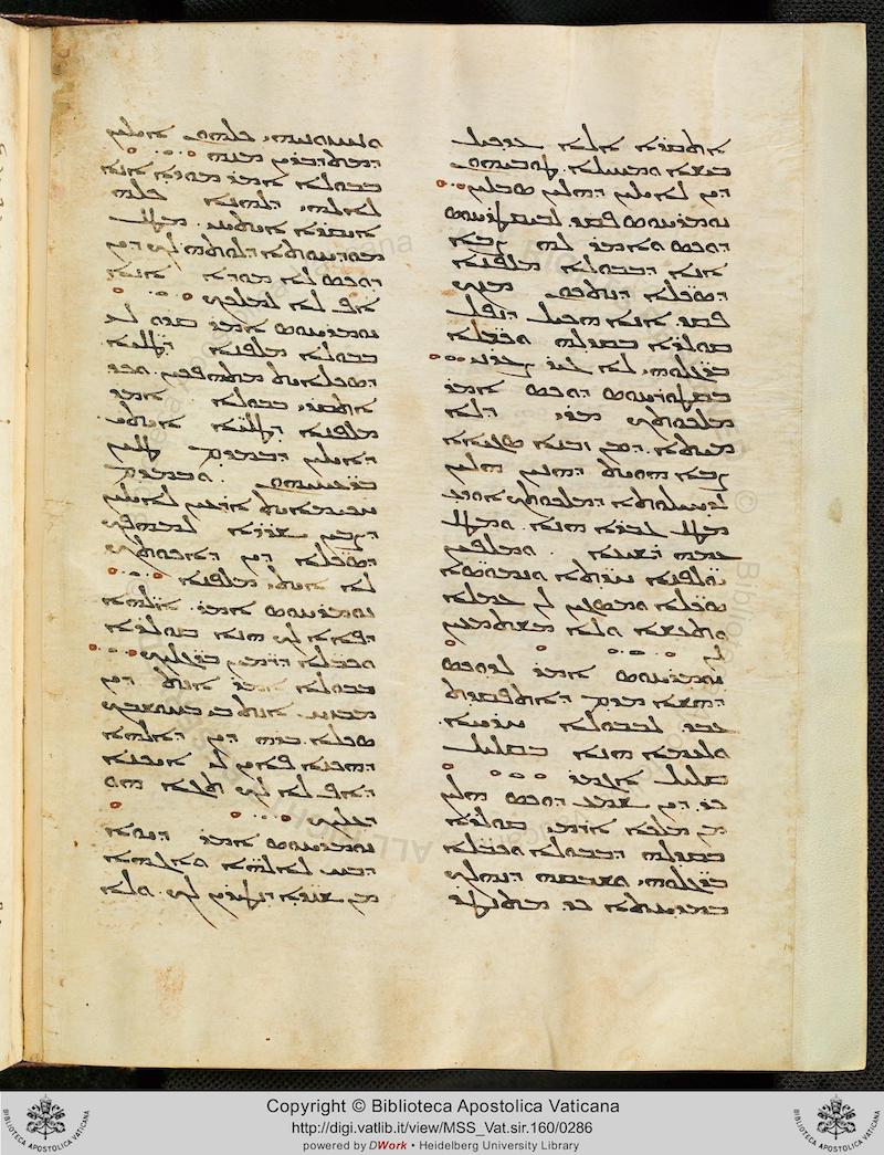 Estrangela, 10th century (?)
