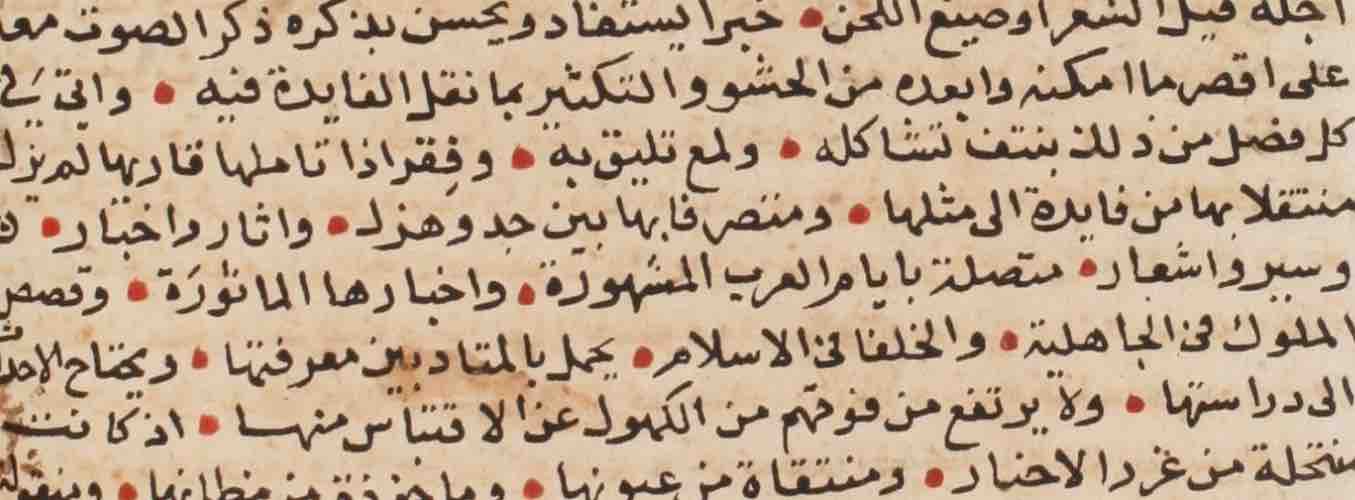 arabic-paleography