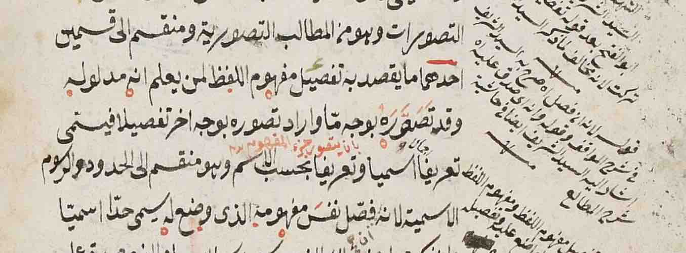 Arabic Paleography