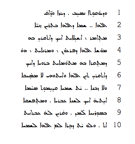 syriac twentieth serto transcription